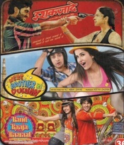 Ishaqzaade, Mere Brother Ki & Band Baaja (Hindi 3-in-1)